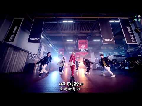 [中韓字] JJCC - Fire _ MV