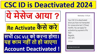 CSC ID is Deactivated 2024 | CSC ID Active Kaise Kare 2024 | How to Active CSC ID 2024 | FactForever