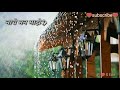 Pavsat Song Status Prime Time
