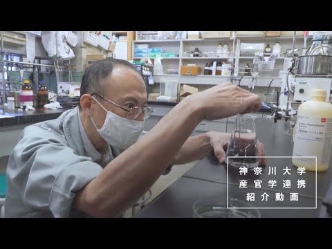 人工的なタイミングでプラスチックを分解