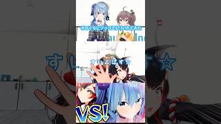 ホロぐらにツッコミ（？）いれてみた#ホロライブ #hololive #ホロぐら #星街すいせい#夏色まつり #大神ミオ #潤羽るしあ