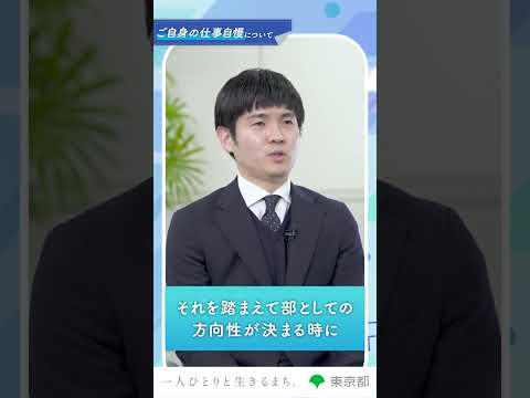 【私のちょっと仕事自慢】意見を提言し成長できる環境