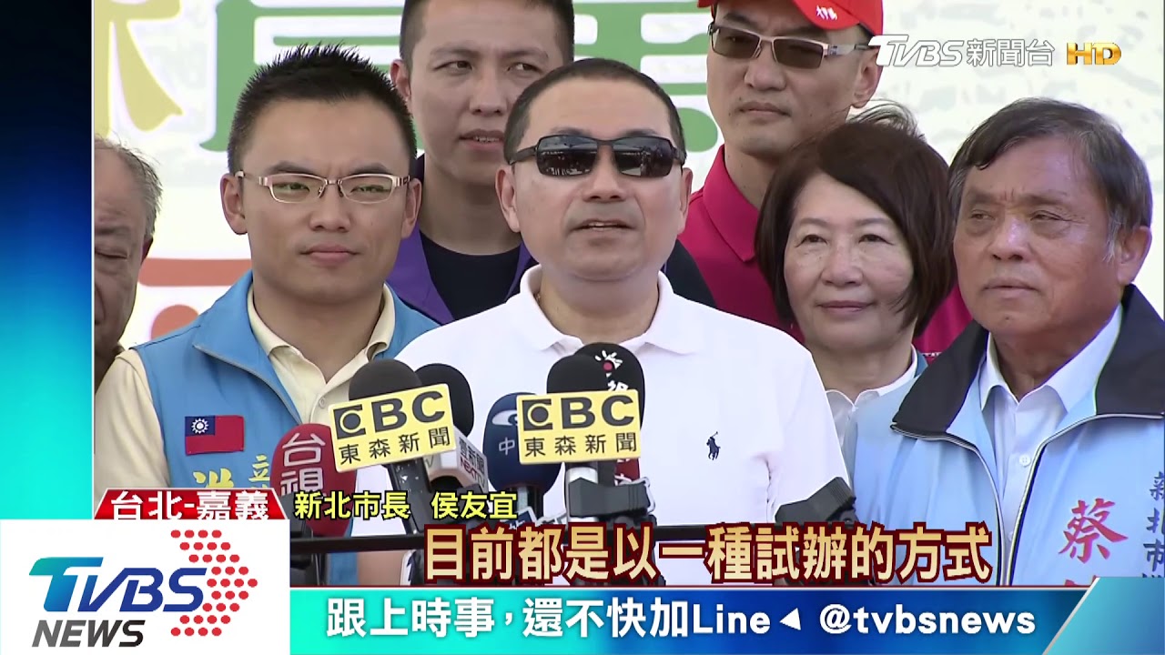 雙北Ubike無解!柯要升級 侯堅持無樁單車