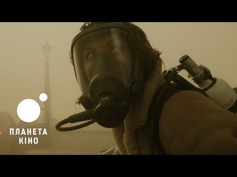 Трейлер фільму «За подих від тебе»