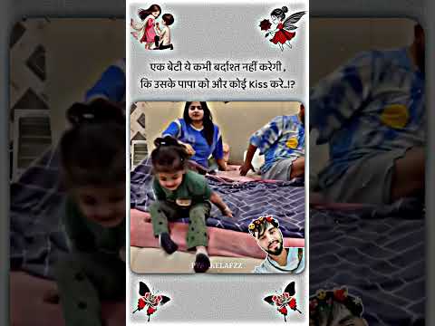 पापा की परी😀❤️‍🩹 #ytshort#shorts#shayristatus #coupleshayaristatus #viralshorts#shortfeedshort