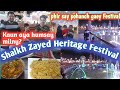 Sheikh Zayed Festival Vlog (Take 2): Humsay Kaun milny aya? | Vlog | Mix Vegetables Pulao Recipe |