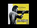 Vizhiyorathu Kanavum Raaja Paarvai Remastered Audio Song
