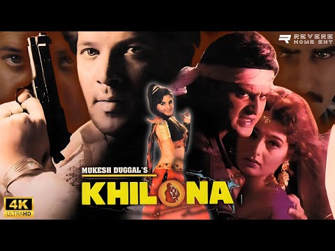 Khilona (1996) Full Movie | Aditya Pancholi, Ayub Khan, Monica Bedi | 90s Superhit Blockbuster Movie