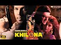 Khilona 1996 Full Movie Aditya Pancholi Ayub Khan Monica Bedi 90s Superhit Blockbuster Movie
