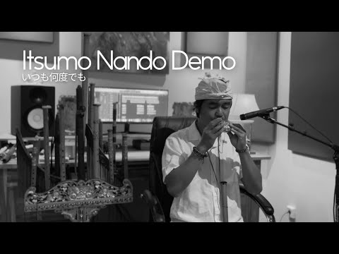 Itsumo Nando Demo - Spirited Away, cover by Gus Teja