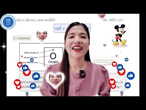 วิดีโอตัวอย่าง YouTube