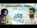 Unnaipartha Pinbu Fate Of Love Official 4K HD Video Song Vaan Moondru Movie HD Video Song