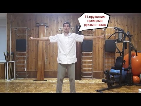 Сосуда в шейном отделе Щелканье в суставах ног