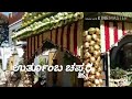 KIRU S Yello Jogappa Nin Aramane Kannada What S App Stutus Video