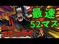 【バウンティラッシュ】超フェス四皇黒ひげ登場！神引き即Lv100で強さ検証！