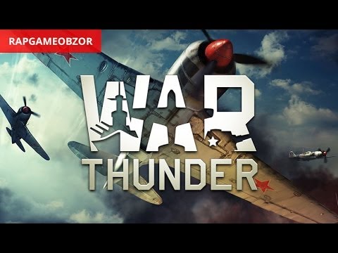"RAPGAMEOBZOR 2" - War Thunder