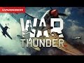 "RAPGAMEOBZOR 2" - War Thunder 