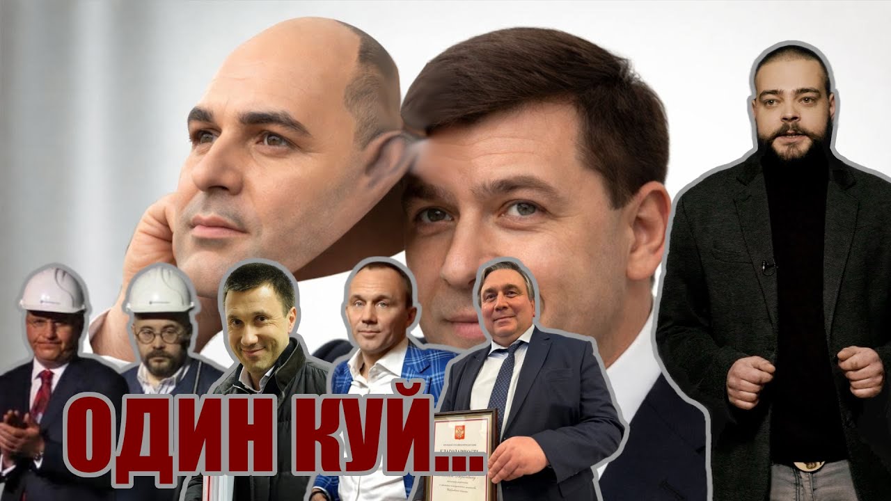 #Урал: исполнителей посадили — начальство осталось при должностях | Прекрас?