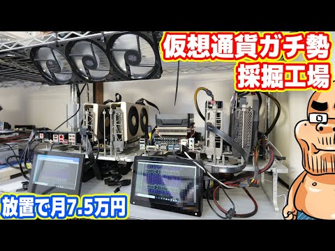 注意: ビットコインマイナーに注意する必要があります