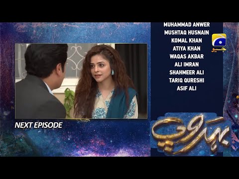 Behroop Episode 33 | Teaser Today | Har Pal Geo _ Behroop Ep 33 Promo