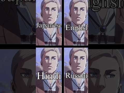 Shinzo wo Sasageyo Multilanguage #shorts #anime #aot #attackontitan #eren #erwinsmith #animeshorts