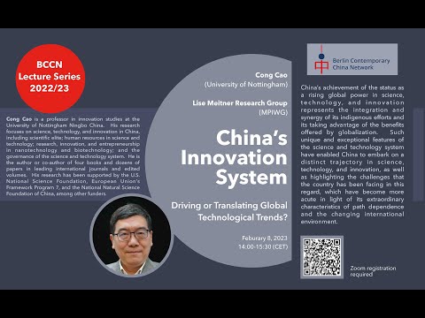 China’s Innovation System: Driving or Translating Global Technological Trends? (Cao Cong)