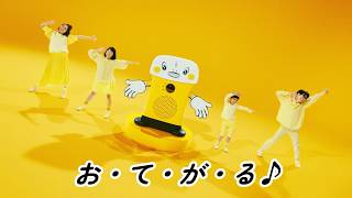 ENEOSでんき「ENEOSでんきに呼び込みダンス　おてがる」篇 30秒