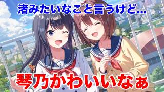 【アイプラ】渚はいつも強い！渚の絆ガチャを解説【アイドリープライド/IDOL PRIDE】