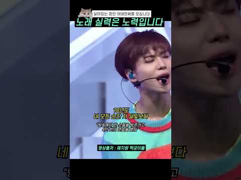 노래 실력은 줄여서 노-력입니다 #shorts