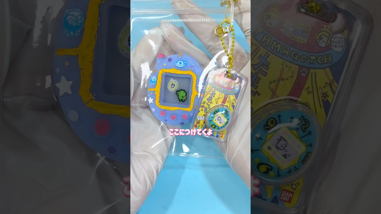 【くちぱっちスクイーズ漬け】本当にそっくりたまごっちスクイーズ作ってみた！#ハンドメイド #制作動画 #スクイーズ