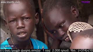 Առավոտը Շանթում/Aravot Shantum 28.05.2020
