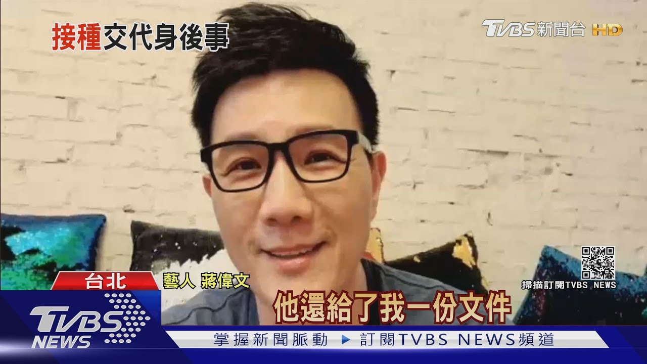 載75歲父親打AZ疫苗 蔣偉文驚訝收遺囑、交代身後事