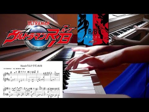 UltramanR/B「Hands」ウルトラマンR/B オーイシ マサヨシ Video