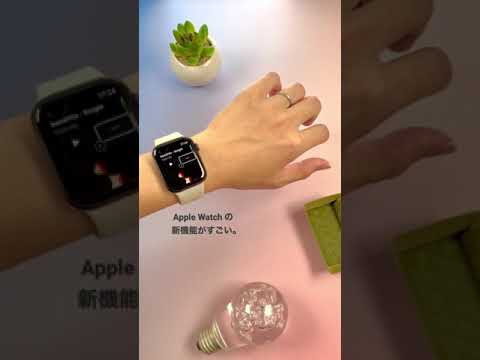 レッドソックスがApple Watchで野球不正をしたと言われている