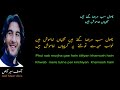 phuul sab murjhaa ga.e hai.n titliyaa.n KHaamosh hai.n