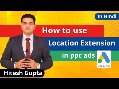 Callout Extension In Google Ads 2019 PPC Callout Extension Ads In Hindi
