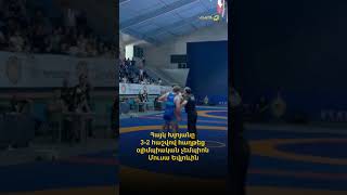 Հայկ Խլոյանը 3-2 հաշվով հաղթեց օլիմպիական չեմպիոն Մուսա Եվլոևին