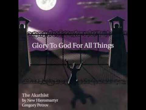 St. Lawrence Orthodox Church (Felton, CA) - Akathist, Glory To God For All Things