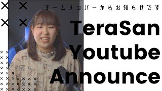 Podcast配信を開始します。/TeraSan Youtube Announce.