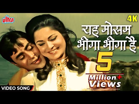 Ye Mausam Bheega Bheega Hain [4K] Dharti (1970) Lata Mangeshkar, Mohd Rafi, Rajendra Kumar, Waheeda