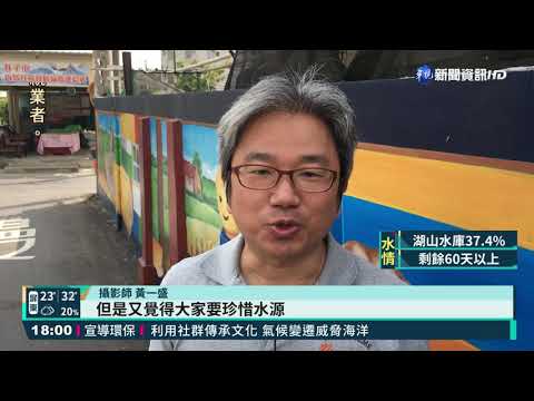 終於等到雨神! 霧台神山降雨1小時