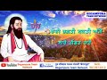 PANI UTTE PATHAR STATUS VIDEO MISS POOJA 2020 BEGAMPURA TEAM NETWORK NEW GURU RAVIDAAS S