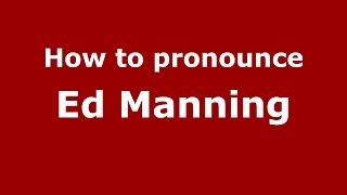 How to pronounce Ed Manning