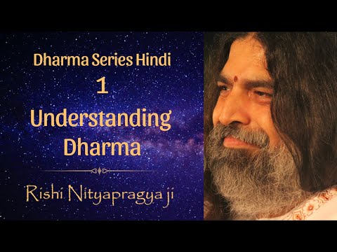 Dharma - 1 (Hindi): Understanding Dharma