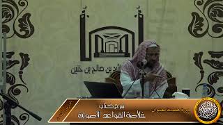 اليقين لا يزول بالشك image