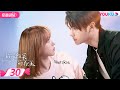 ENGSUB FULL 你微笑时很美 Falling Into Your Smile EP30 许凯 程潇 翟潇闻 姚弛 周翊然