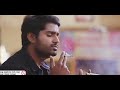 Kathal Kasakuthaya Movie Smoking Scene