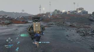 デスストランディングをようやくやってみる　その７