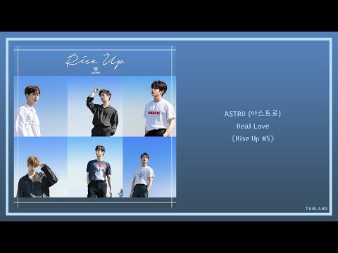 【AUDIO 韓繁中字】ASTRO (아스트로) - Real Love