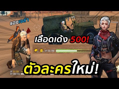 ฟีฟายแอดวานซ์